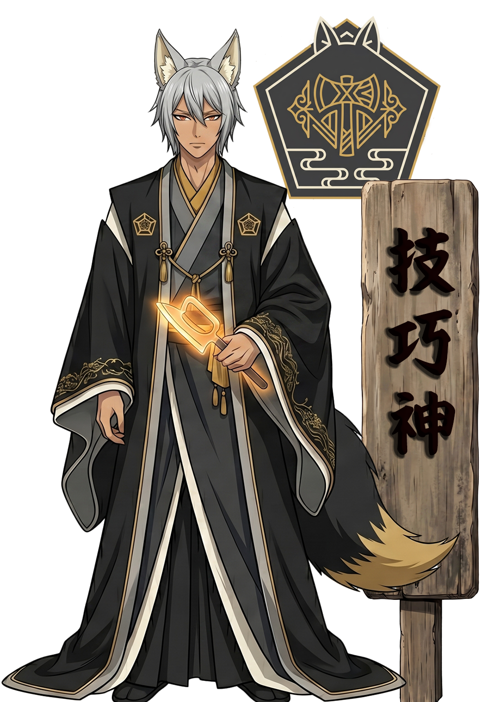 技巧神